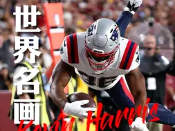 Download Video: NFL世界名画飞身一跃！NFL名场面！