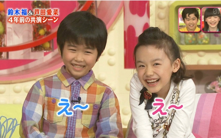 800p生肉151128蛋白酥皮的心情芦田爱菜铃木福