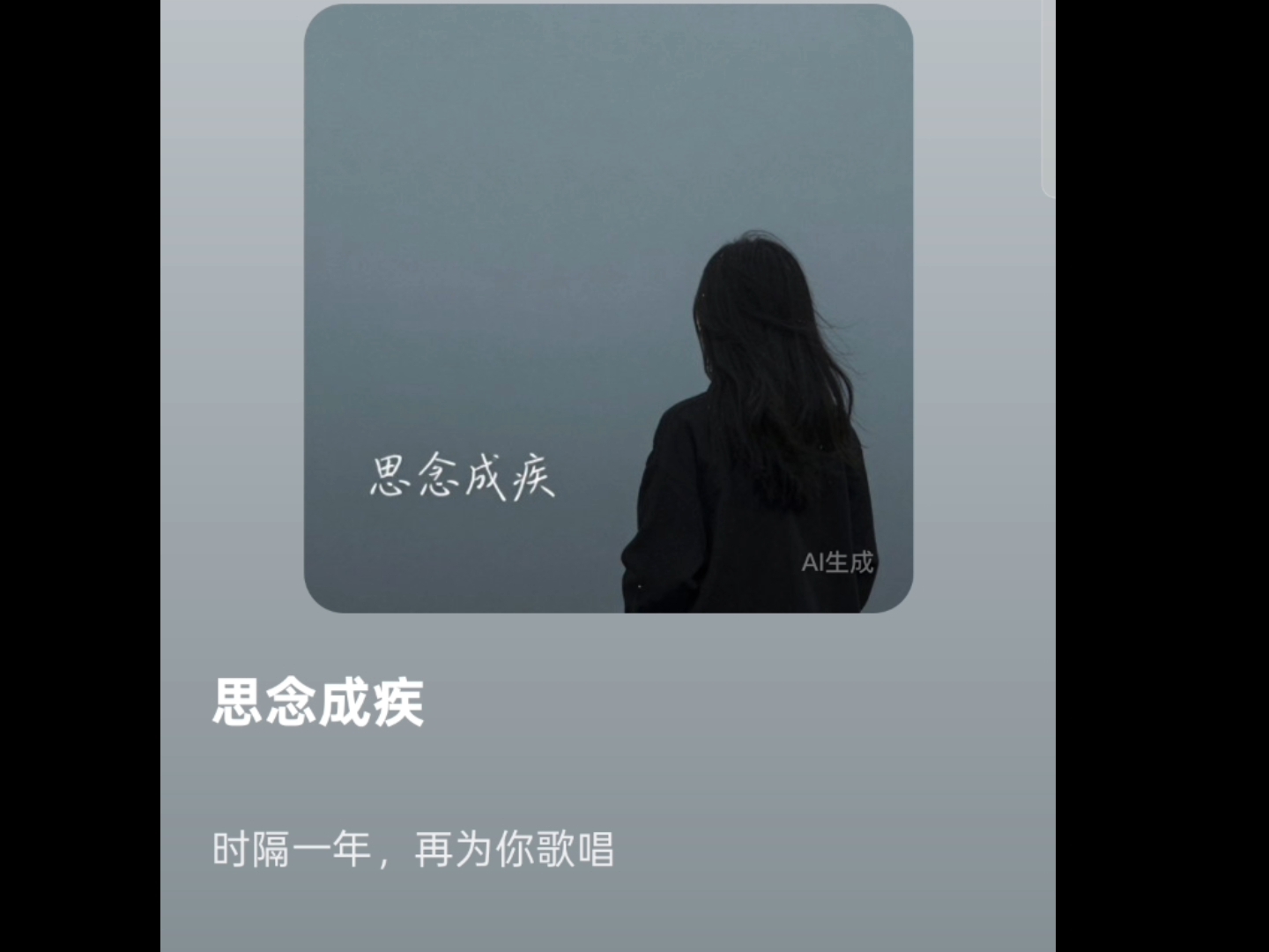 [B站] 又写了一首歌，大家觉得ab哪个版本好听呢？