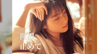 ZARD(坂井泉水)【d-project with ZARD】歌曲大合集[全14首]_哔哩