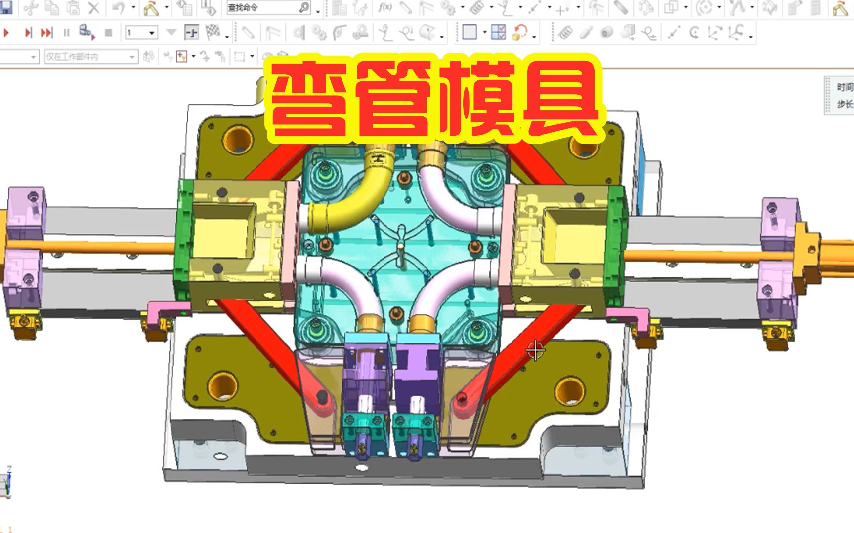 一模四穴90度弯头模具设计,结构设计简单灵活,挑战高薪设计