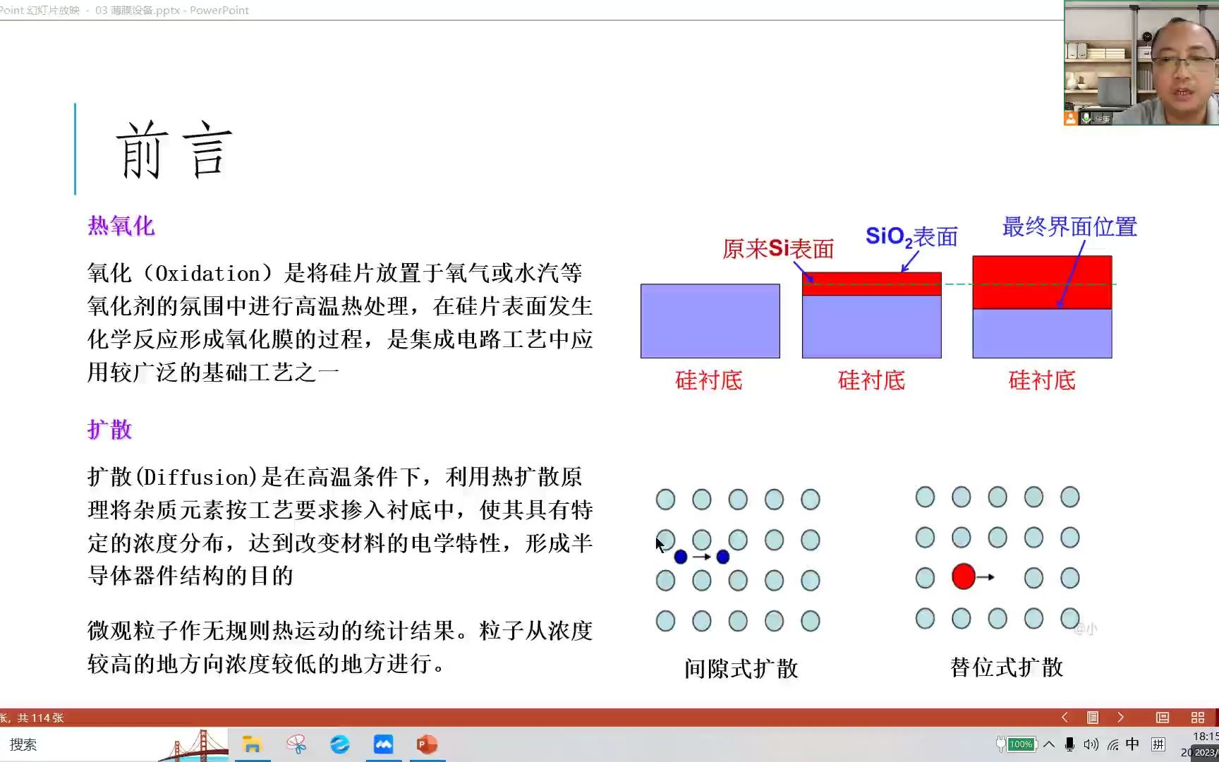 薄膜设备哔哩哔哩bilibili