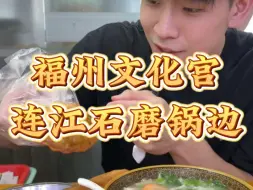 Download Video: 还得是这种便宜又好吃的本地小吃🥹简简单单！