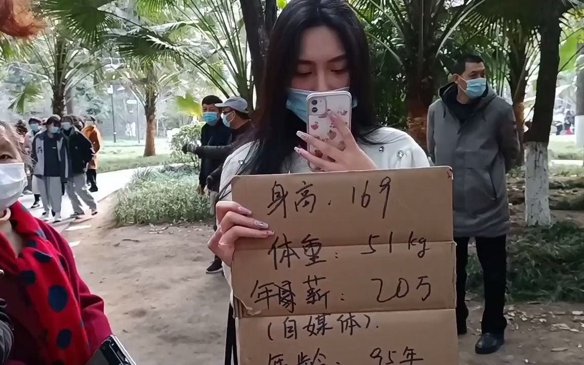 【相亲角】实拍成都人民公园相亲角,这里的美女最多,要求也不低!哔哩哔哩bilibili