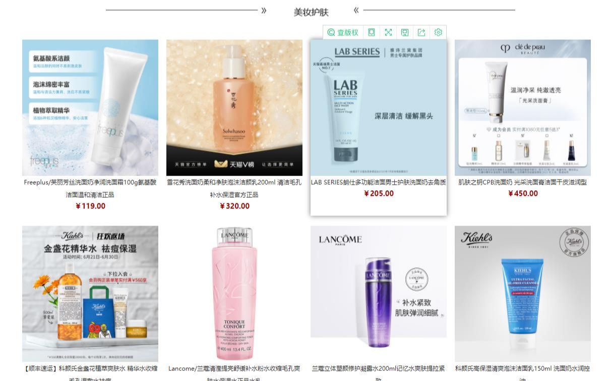 ssm商城管理系统 前台:商品分类查询,商品搜索,用户登陆,用户注册,加入购物车,购物车结算,模拟支付,用户个人中心,用户订单中心. 后台:所...