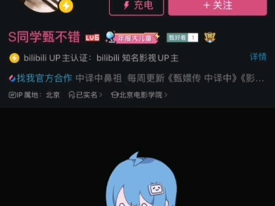 b站特殊荣誉勋章哔哩哔哩bilibili