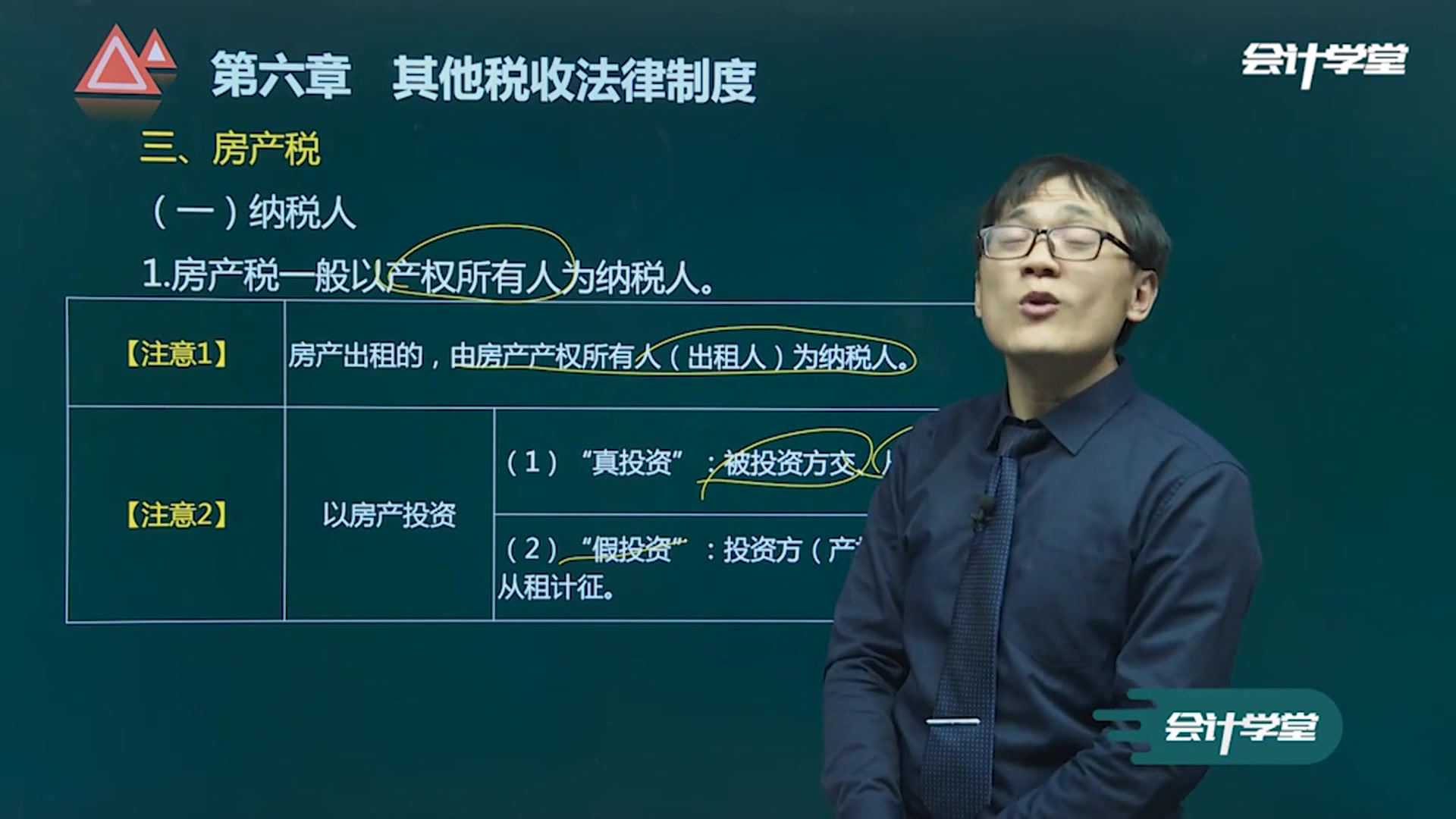 初级会计要求初级会计考试初级会计证的报考时间哔哩哔哩bilibili