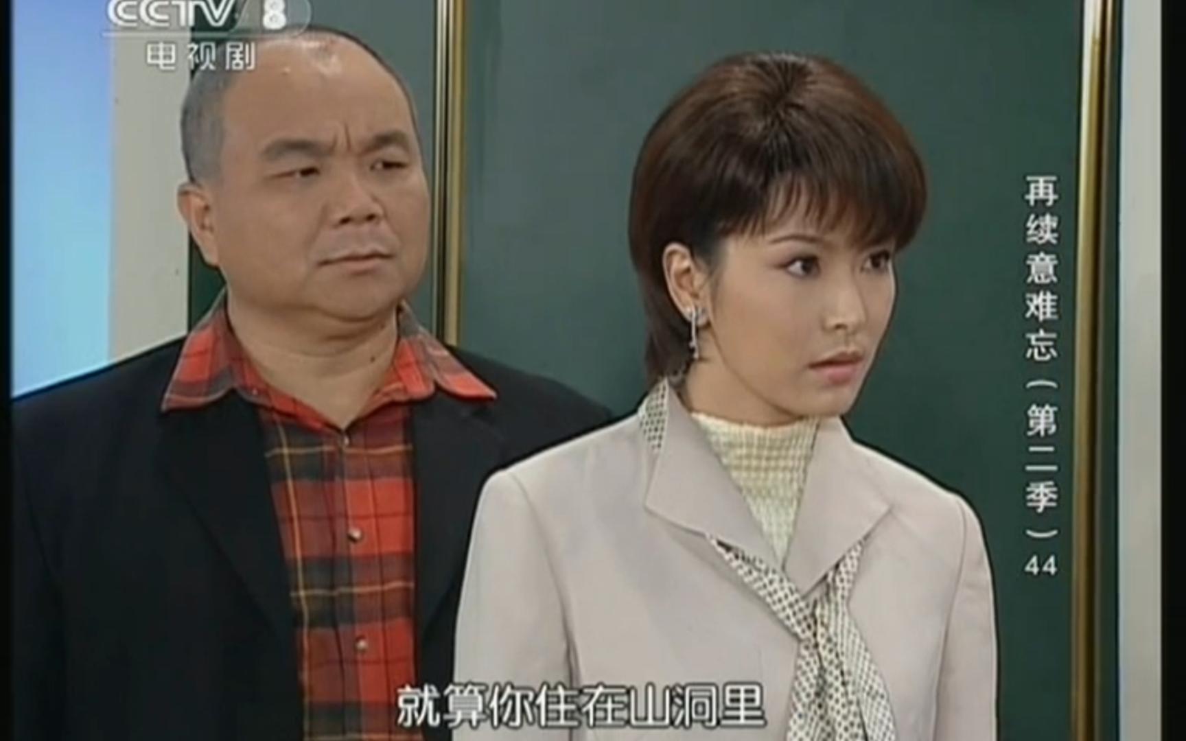 《意难忘》【残暴阿玉暴打何佩琪】这个故事告诉我们两个道理:不要做