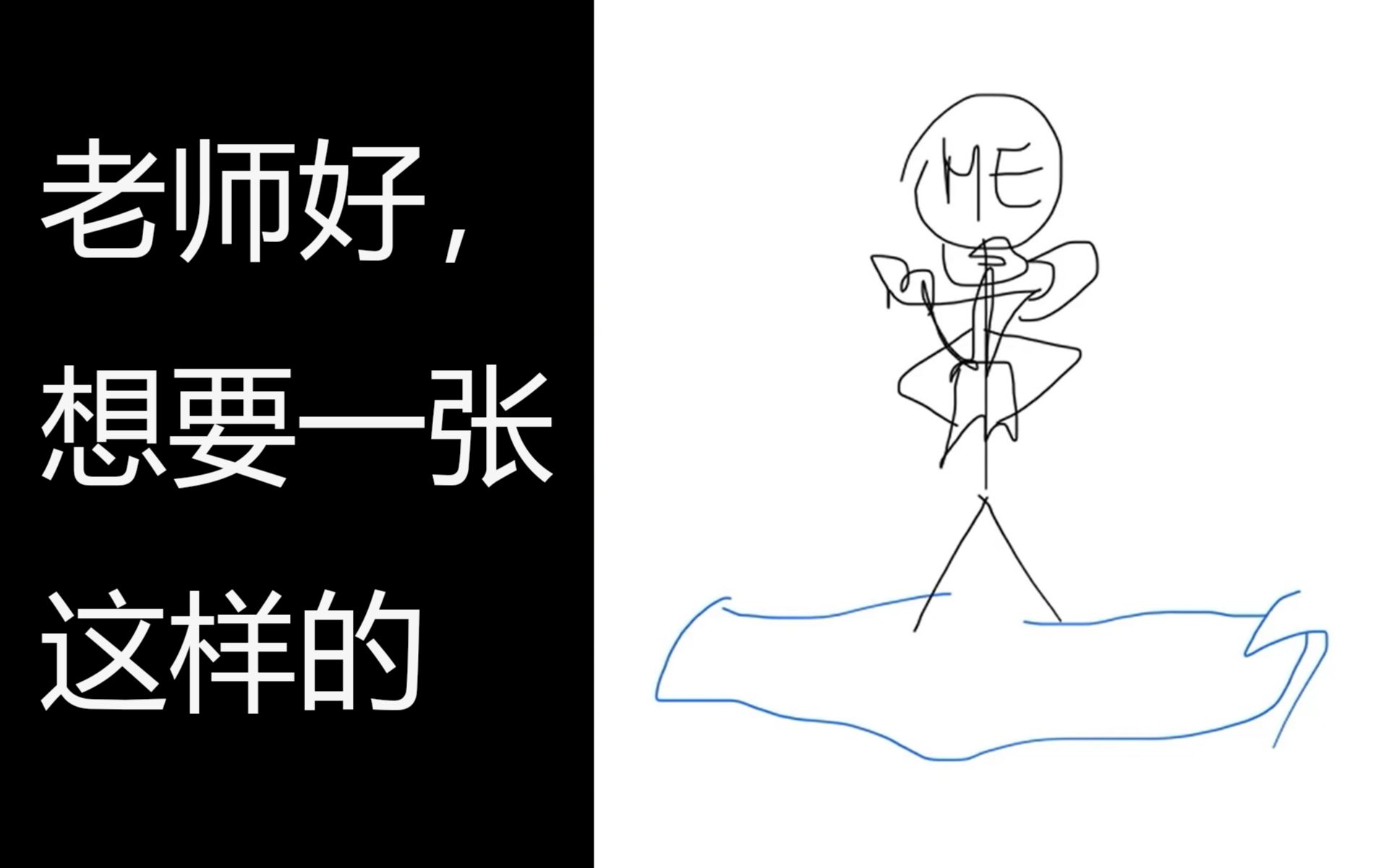 沉浸式约稿体验哔哩哔哩bilibili