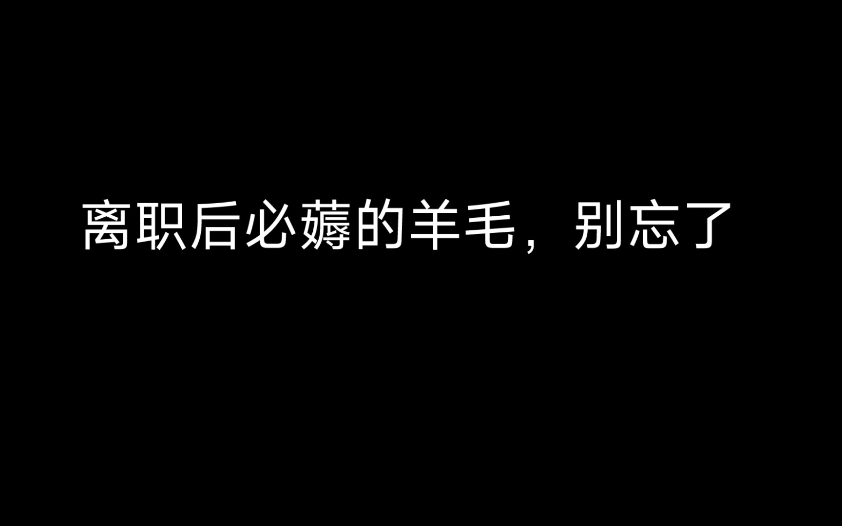 手机操作公积金提取全过程 轻轻松松获得几个月房租 00后省钱日常哔哩哔哩bilibili