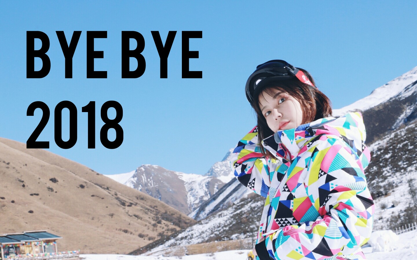 【岑子Oo】VLOG#7 BYE BYE 2018!!!哔哩哔哩bilibili