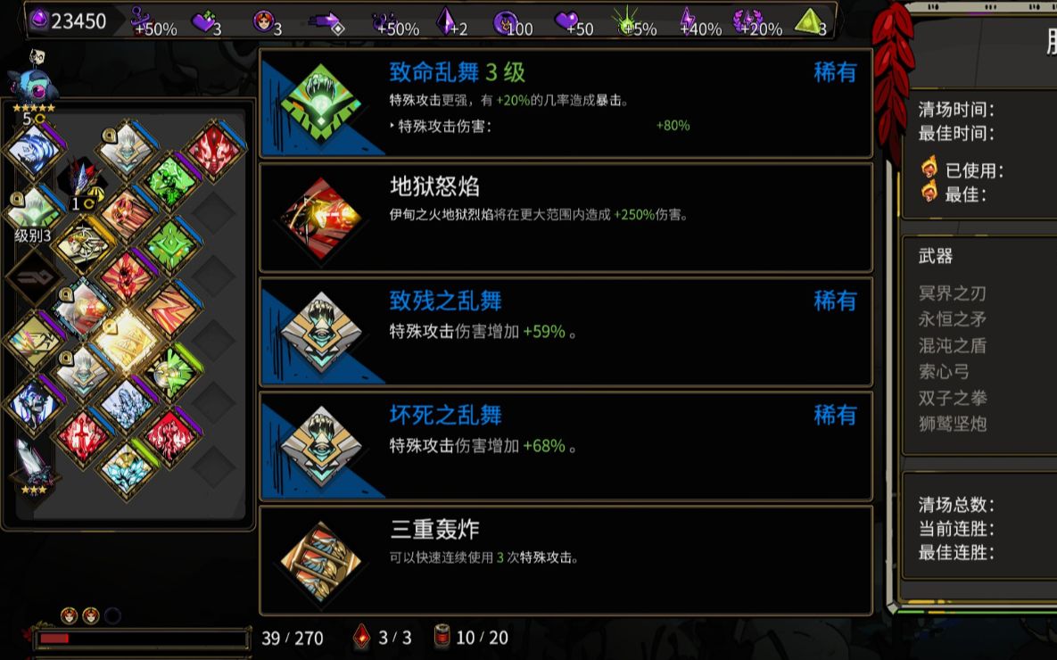 哈迪斯狮鹫弩炮路西法形态实战