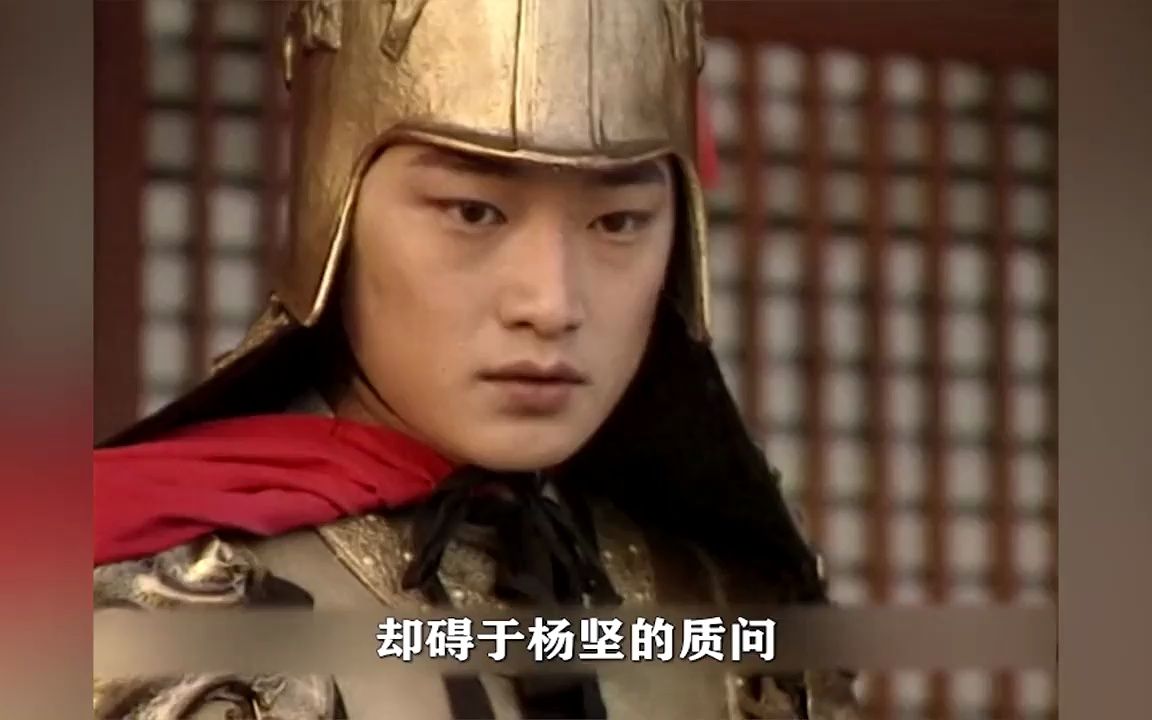 隋唐演义1:杨广看上陈淑兰,没想杨坚捷足先登,直接纳她入后宫