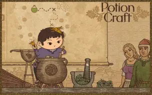 Download Video: 【风笑试玩】我的药剂店是镇上最好的丨Potion Craft(Demo) 试玩