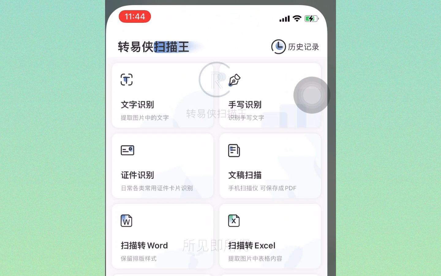 苹果手机如何提取图片中的文字哔哩哔哩bilibili