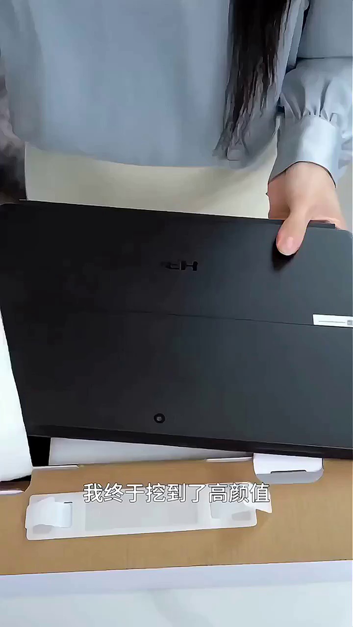 新华三H3C二合一笔记本学习办公差旅会议005