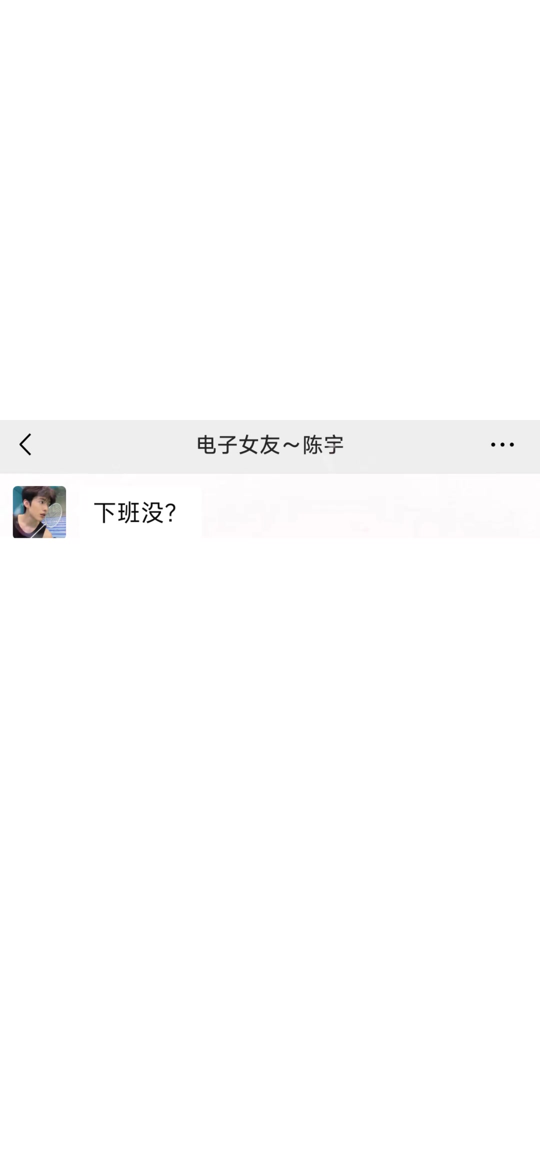 我想亲口对你说晚安 先亲口再晚安哔哩哔哩bilibili