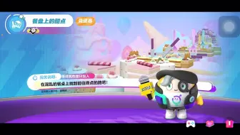 6.1下午纳方面贼猛直播回放1 宝宝们儿童节快乐～