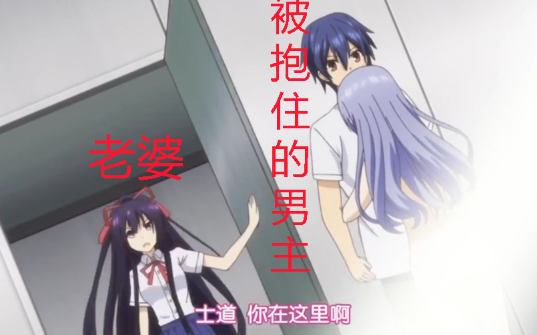 活动作品放开他啊喂