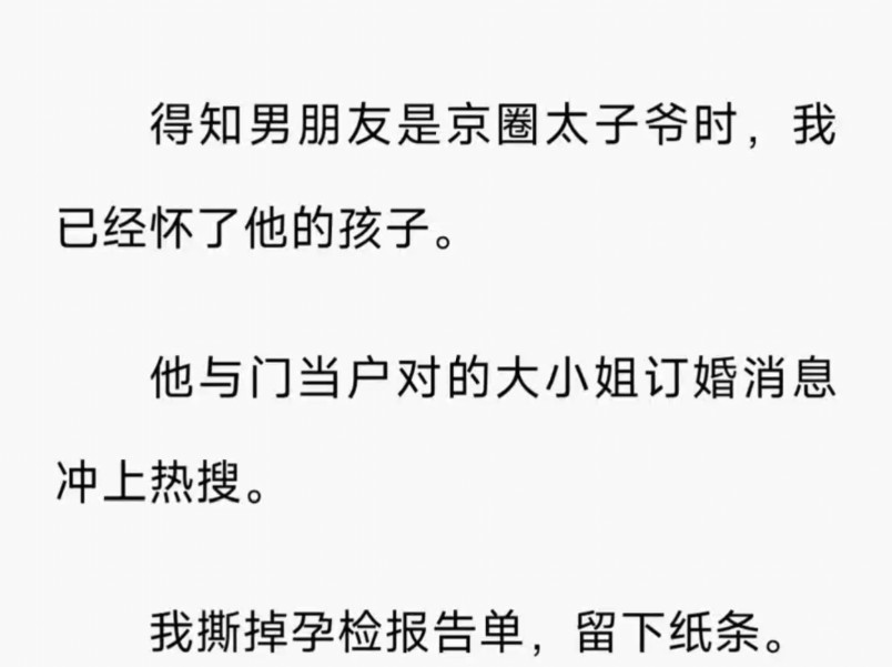 现言 / 病娇 / 白月光 / 怎么又梦到他了!我从旖旎的梦中苏醒,脸颊一片滚烫./ 鸣(男友京太)zi h哔哩哔哩bilibili