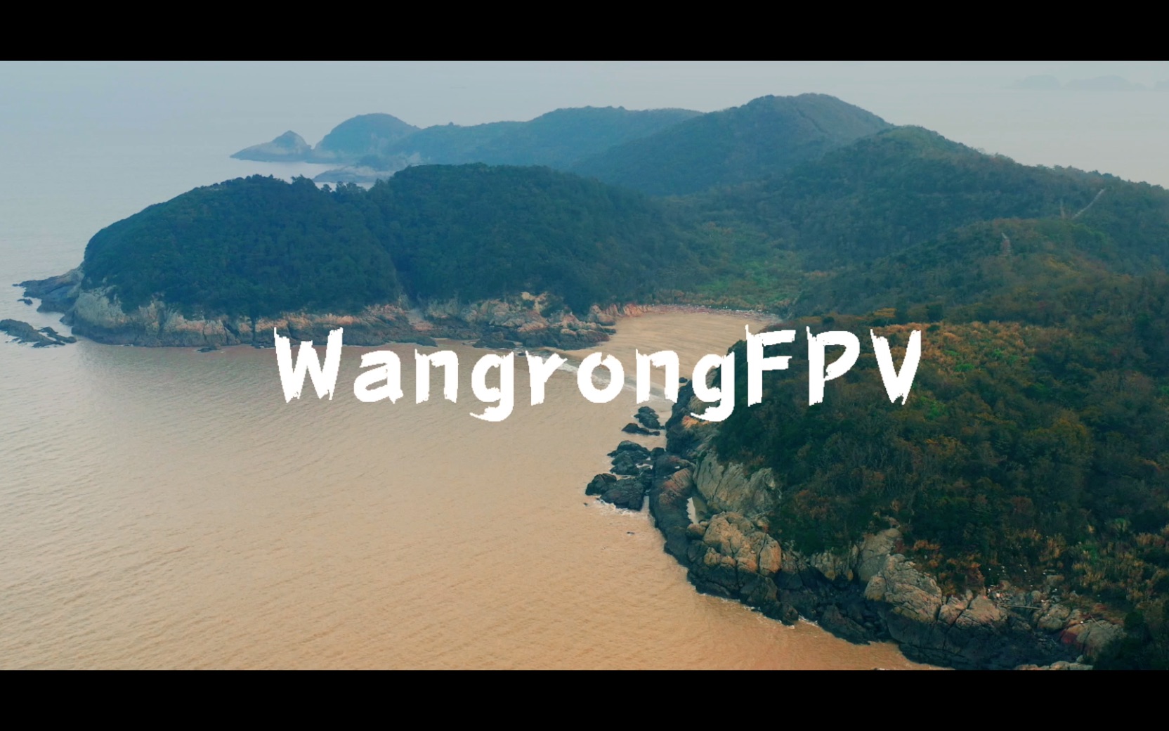 [图]WangrongFPV【Ningbo Xiangshan workers sanatorium Beach 电影感】