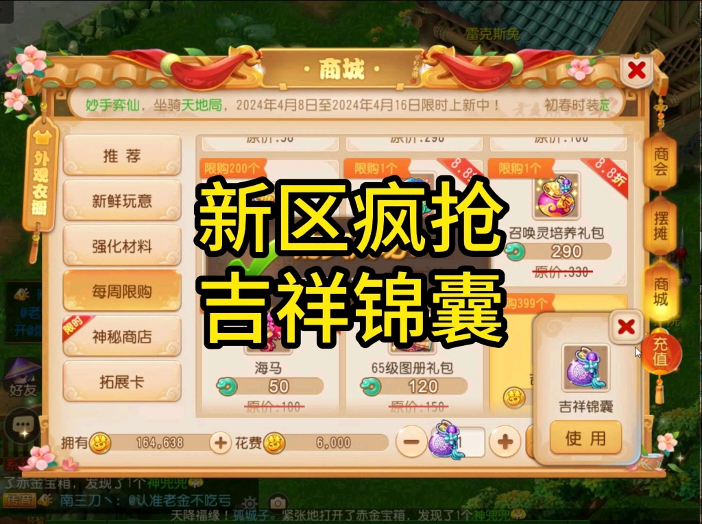 【梦幻手游小阿宝】最新视频来袭,快来看看吧!