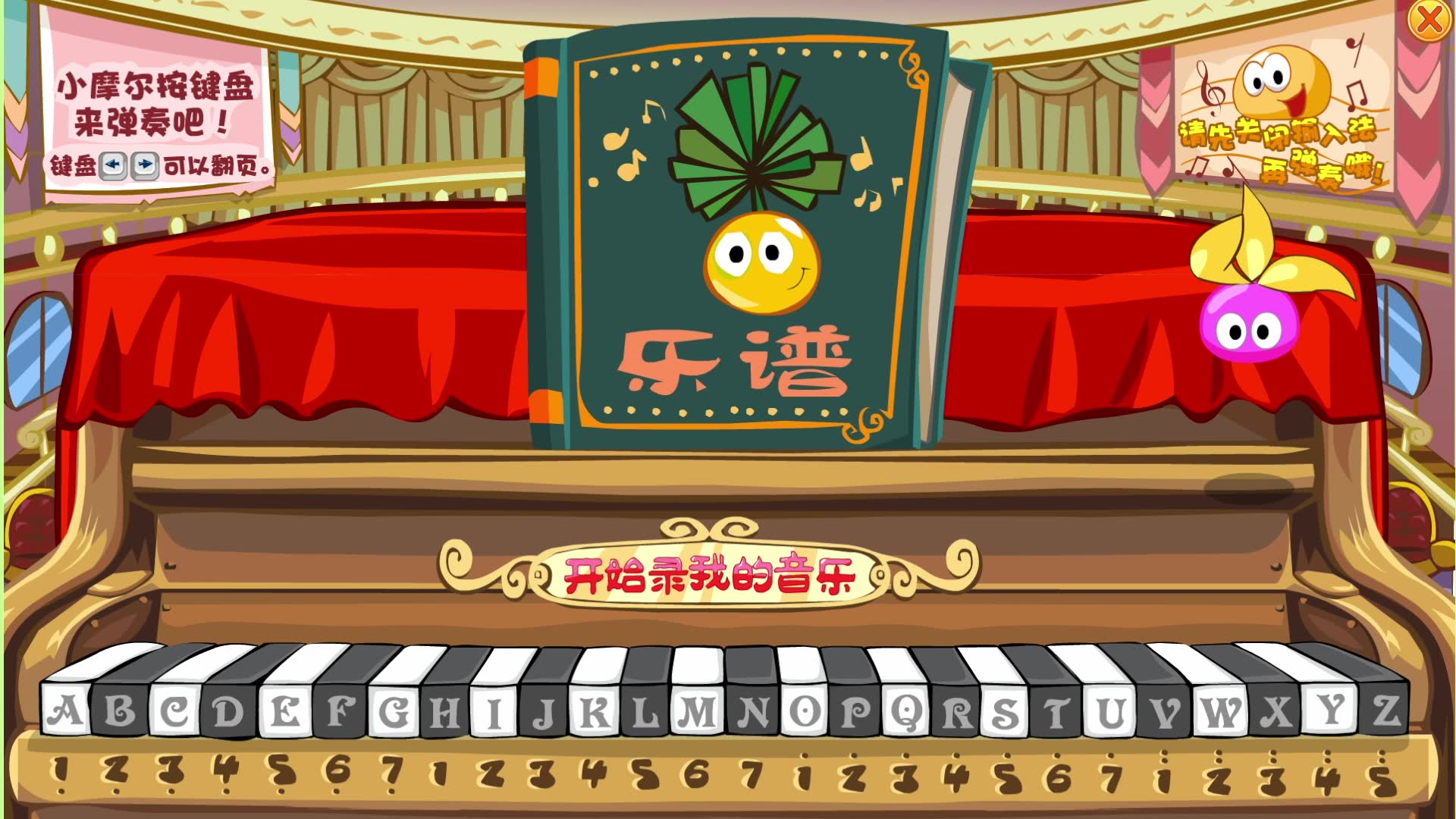 【理世玩游戏】摩尔庄园剧院钢琴--许嵩《温泉》片段