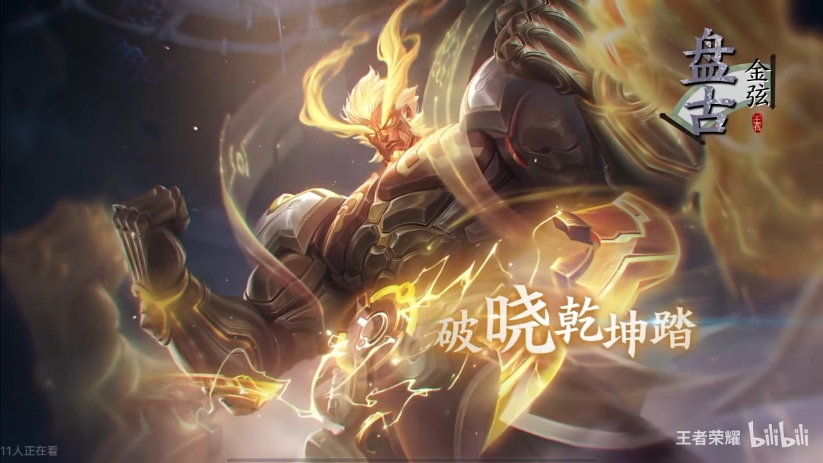 《百战成诗》"我列阵在东,挥"锋刃生杀……"