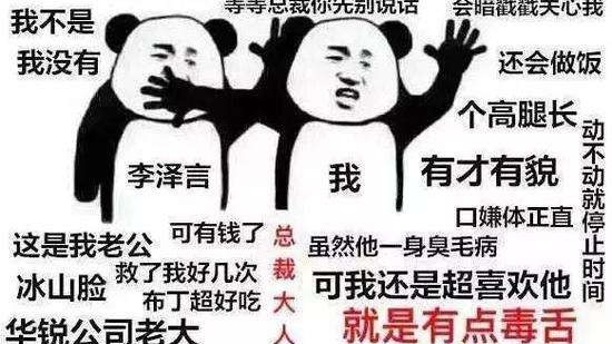 【恋与制作人】李泽言许墨图集哔哩哔哩bilibili