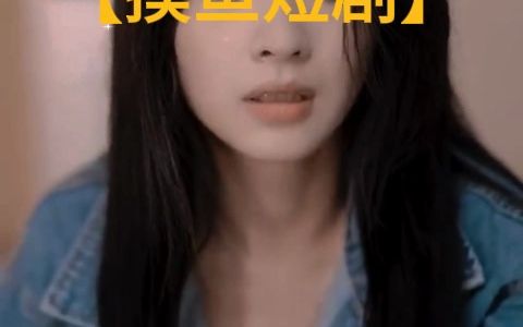 [图]虐爱成宠：陆总的新婚哑妻1-2短剧在线观看全集