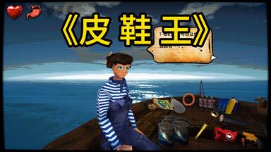 SS游戏回顾005】3X3只眼：吸精公主通关视频3x3 Eyes Kyuusei Koushu S