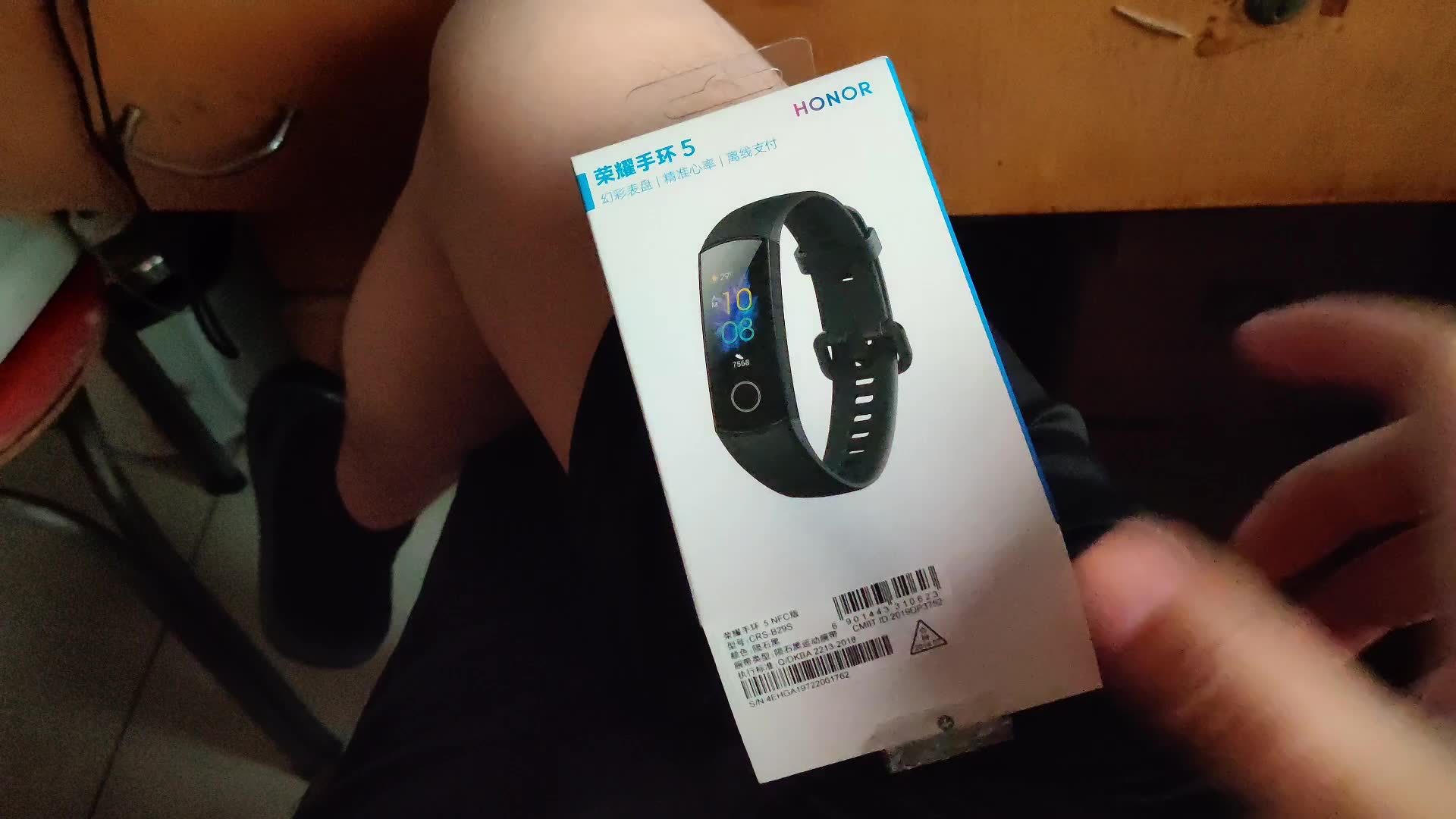 华为荣耀手环5nfc版开箱