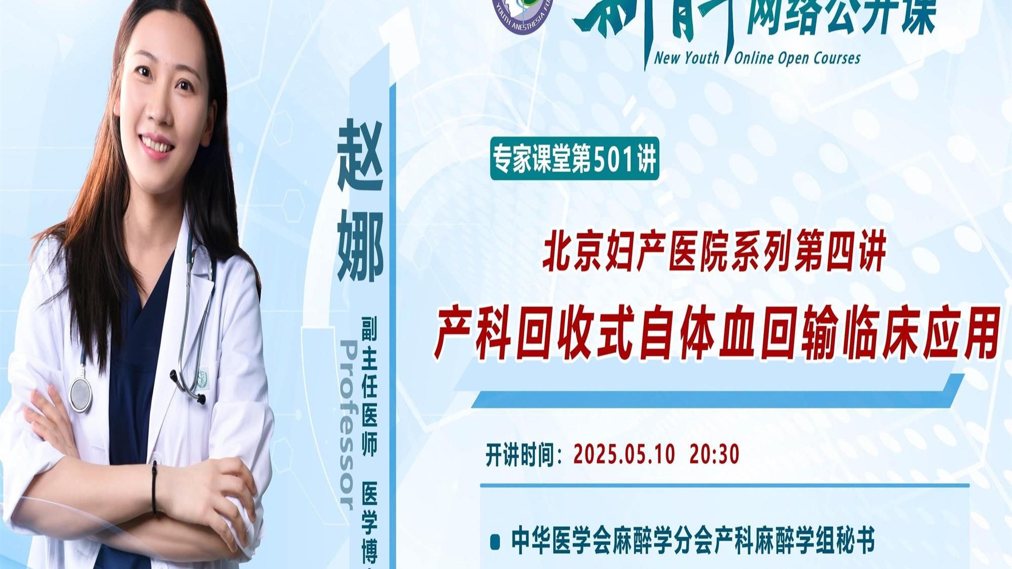 北京妇产医院、价格亲民,性价比高网上代挂专家的简单介绍