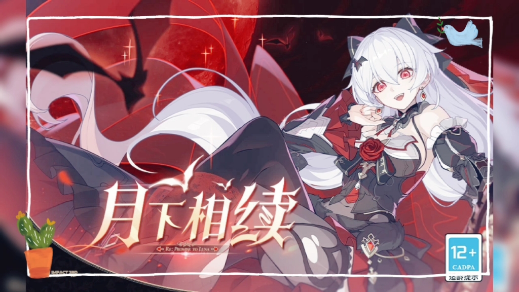 所有的苦难与背负尽头,都是行云流水般的此世光阴.—priest《大哥》