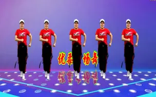 Download Video: 零基础步子舞《大叔》动感DJ32步 简单好看