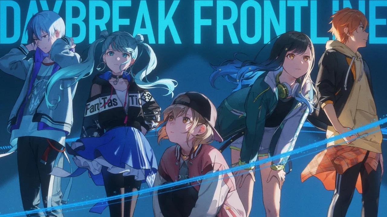 【世界计划】vivid bad squad × 初音未来『daybreak frontline』
