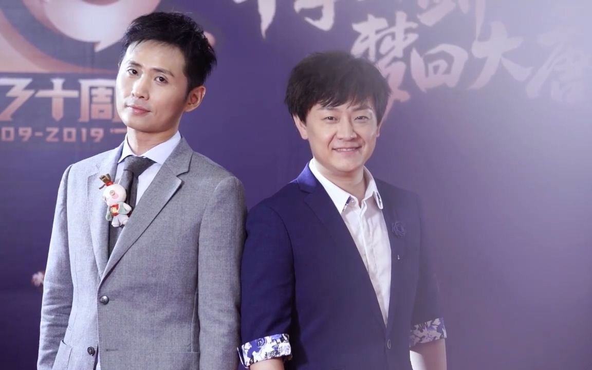 剑网3十周年庆典边江阿杰主持部分cut