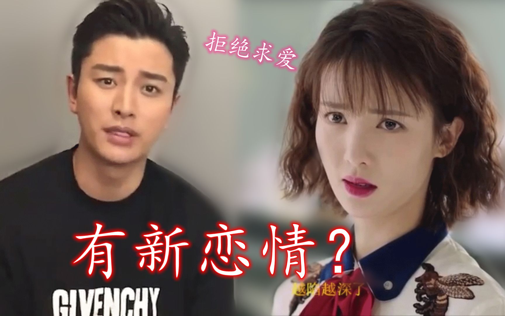 贾乃亮被爆新恋情?金晨这个女人真是个狠角色!