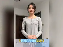 Download Video: 在怀念与遗憾，我选择了去寻找前女友