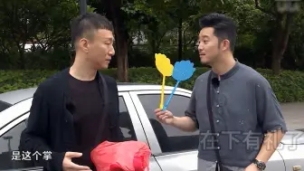 Download Video: 极挑的造星能力有多夸张？一年连上了29档综艺的沙溢最能说明问题