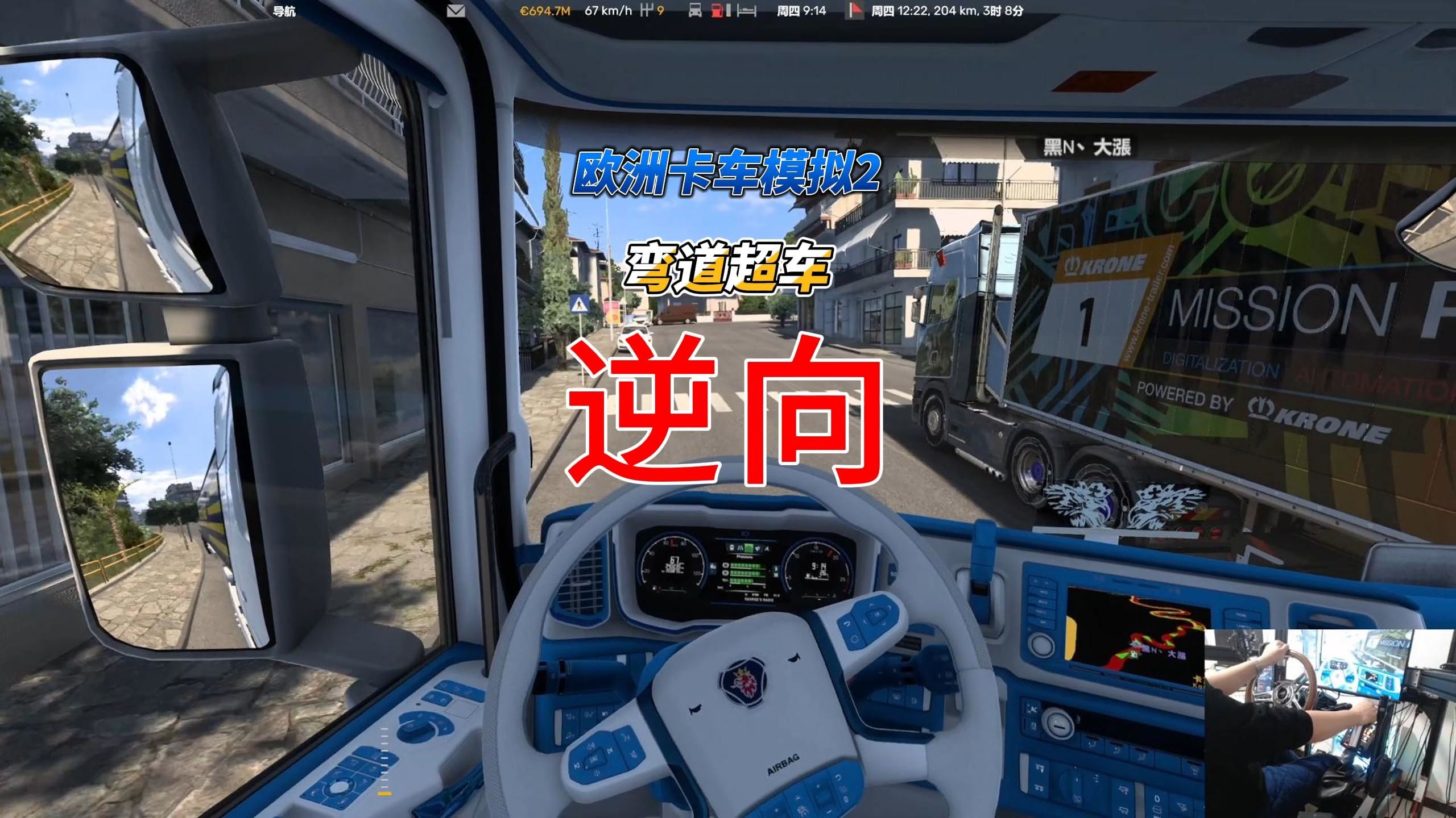 卡车超速模拟的简单介绍 卡车超速模仿
的简单

先容
（卡车超速20%怎么处罚） 卡车