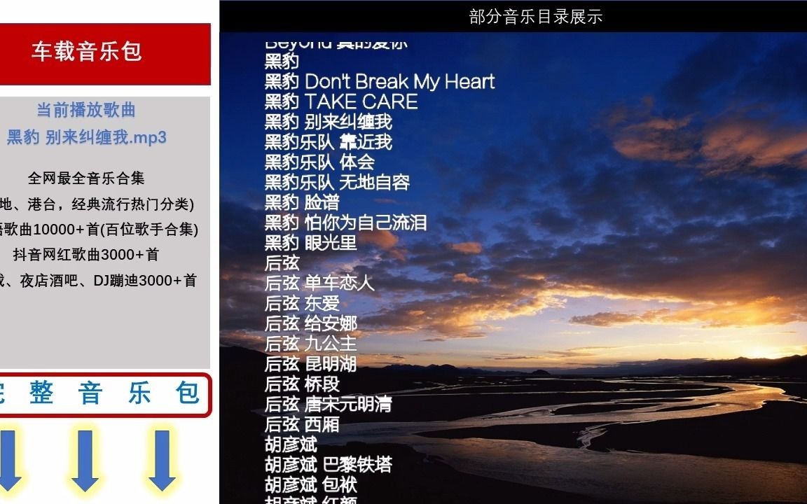 无损mp3歌曲下载网站车载歌曲10000首u盘免费20221222哔哩哔哩bilibili