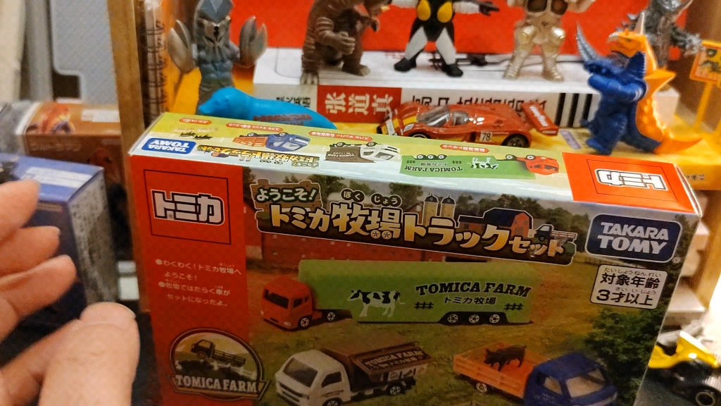 tomy 多美卡合金车 收藏车模多美卡牧场车辆套组小货车和大货车,附送