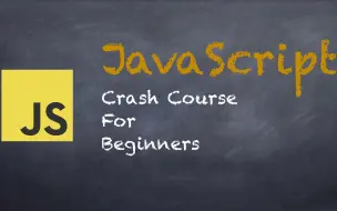 Download Video: 为初学者准备的：JavaScript 速成