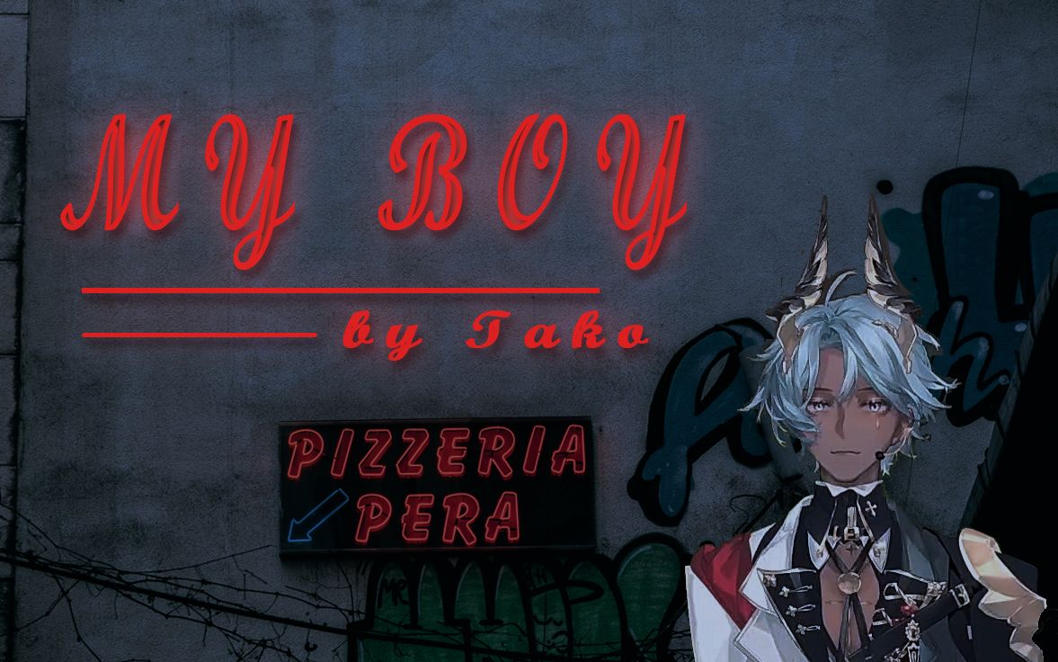 【塔克tako/歌切】my boy