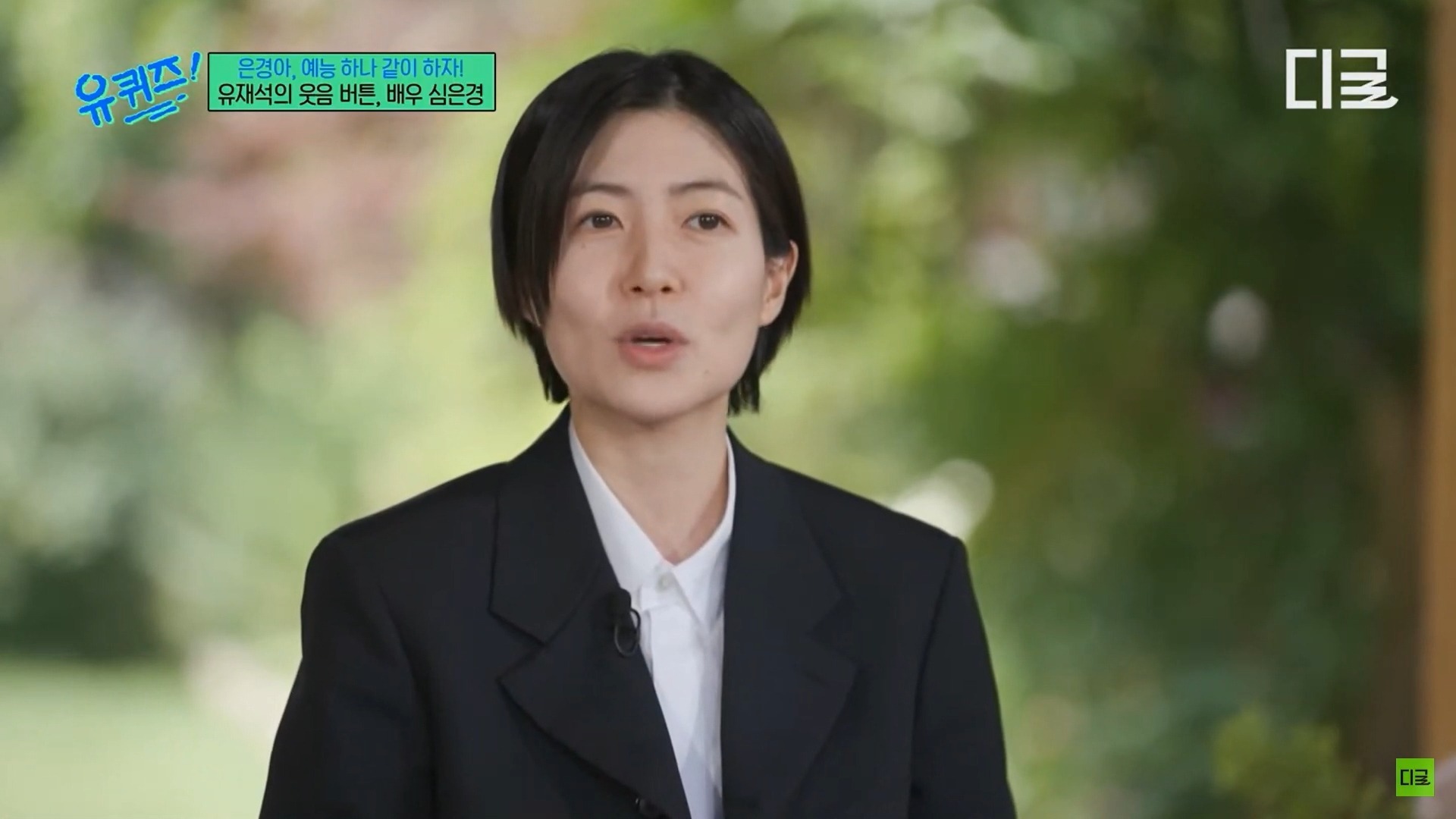 沈恩敬本身就是《奇怪的她》