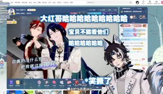 Download Video: 【MizunoAki/切】看红蓝合唱《算你狠》快笑死的加拿大男V（不是）