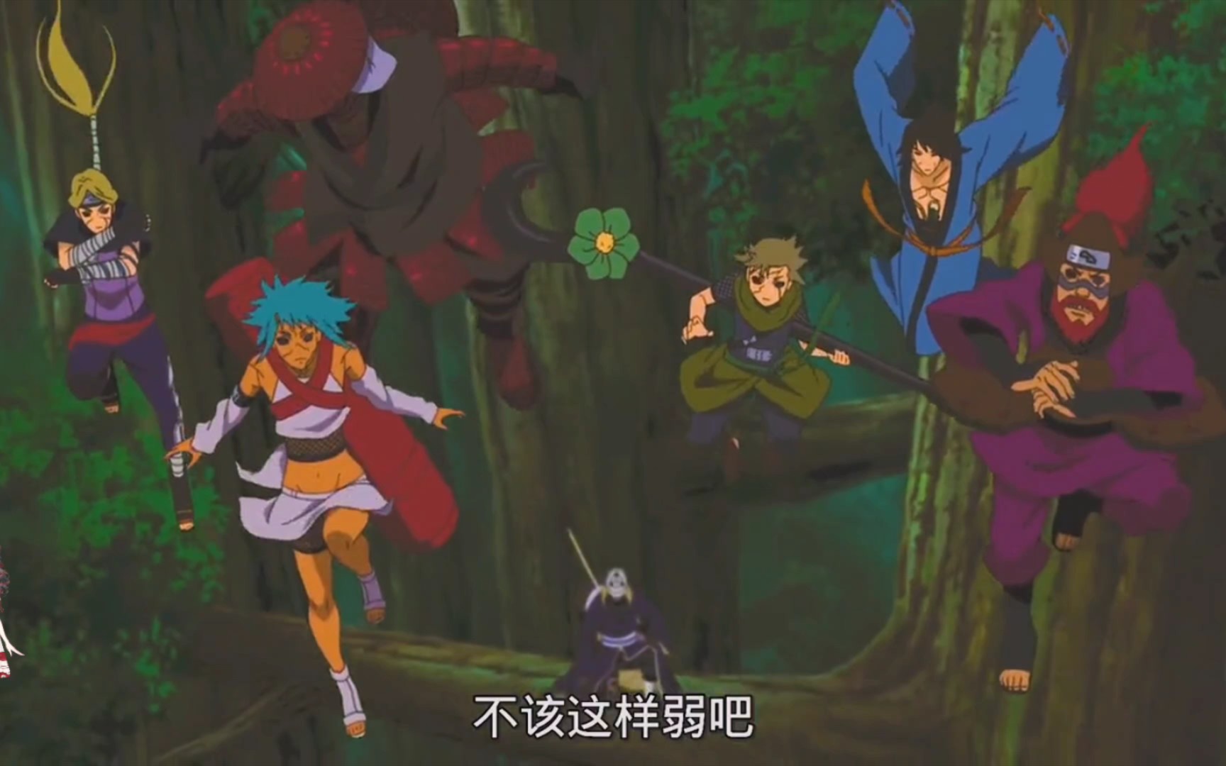 鸣人奇拉比vs秽土人柱力!