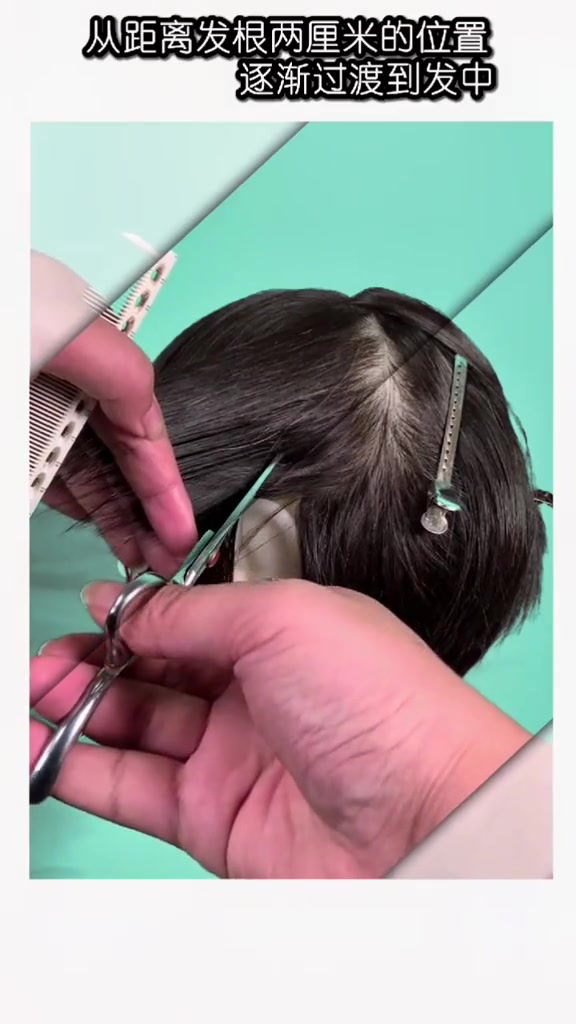 牙剪打薄理发店剪发剪发剪发剪发教程