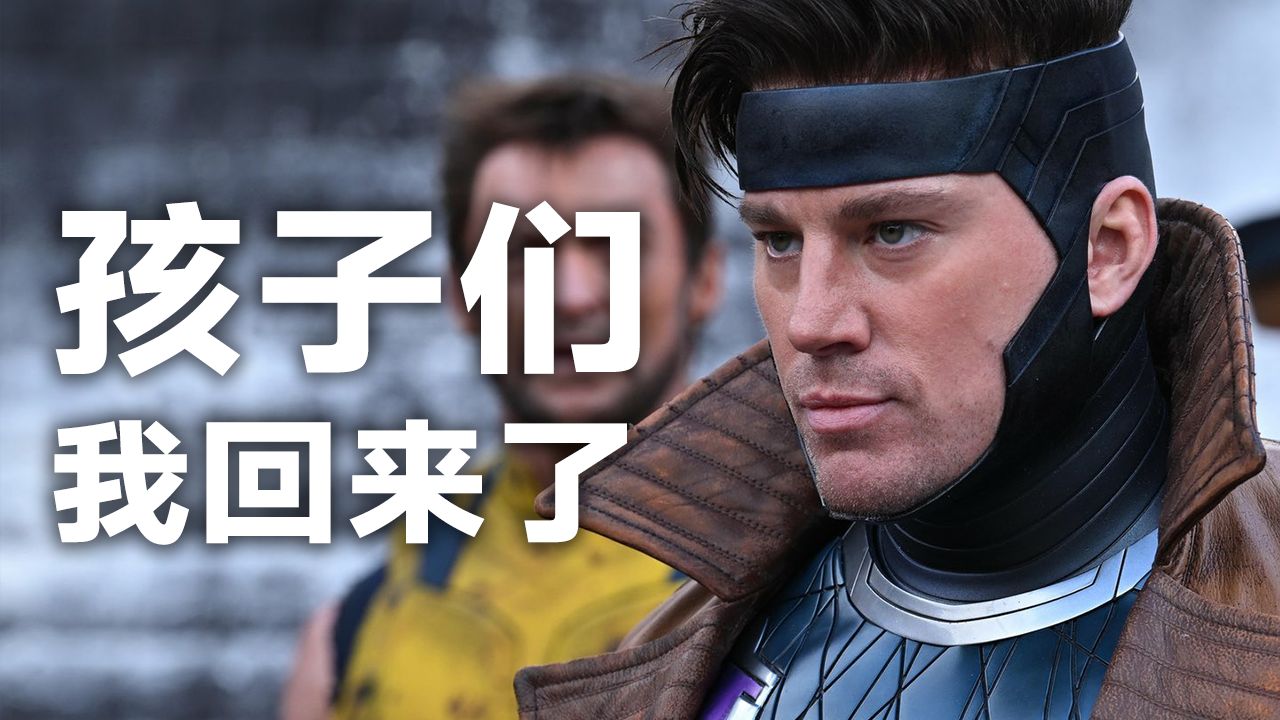 我想演牌皇,怎么就这么难?极限拉扯19年!气走3位导演!牌皇的复活赛到底有多难打?-努力的Lorre-努力的Lorre-哔哩哔哩视频